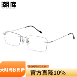潮库 防蓝光 男士近视眼镜 防蓝光镜片