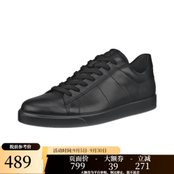 ecco 521304牛皮板鞋 51052-黑色 41码 男士休闲鞋