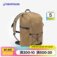 迪卡侬 NH100 大容量轻便 30L 卡其棕 旅行背包