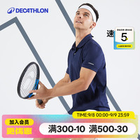 迪卡侬 POLO 100 ESSENTIAL 男子POLO衫 8336032 藏青 L
