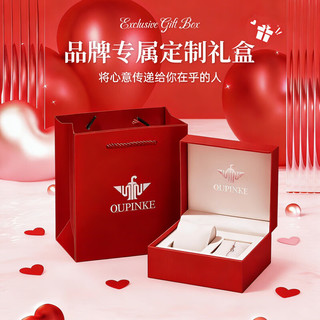欧品客 瑞士认证石英机芯 女款手表 3246