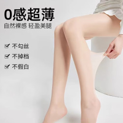 【多种款式】0D性感显瘦连裤袜夏季超薄遮瑕性感打底袜