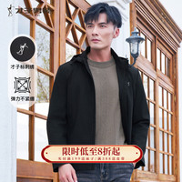 才子 男士商务休闲夹克外套可调节抽绳连帽可拆卸夹克男易打理防风外套