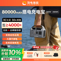 UDPOWER 201W-500W 80000mAh 灰色 汽车应急启动电源