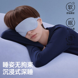 雪中飞 女士莫代尔长袖长裤睡衣睡衣套装