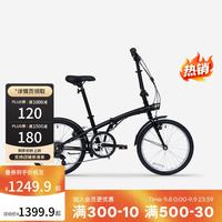 迪卡侬 折叠自行车 黑色