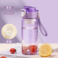 cille 希乐 塑料杯户外便携男女水杯tritan车载旅行杯子大容量水壶 紫色550ml