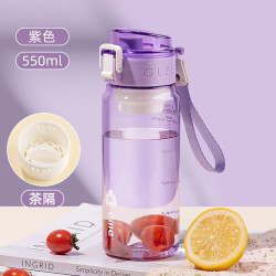 cille 希乐 塑料杯户外便携男女水杯tritan车载旅行杯子大容量水壶 紫色550ml