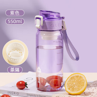 cille 希乐 塑料杯户外便携男女水杯tritan车载旅行杯子大容量水壶 紫色550ml