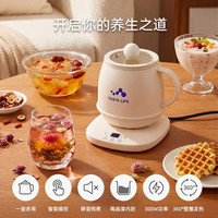 Aenaeder 新款电热杯家用多功能电煮锅奶锅防粘便携小型迷你轻食养颜烧水杯