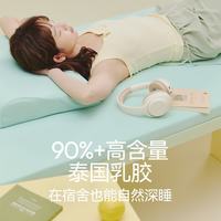 金橡树 漾Young 泰国乳胶床垫 3cm 0.8*1.9米