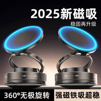 季烁 万向旋转 车载手机支架  黑色