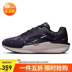 NIKE IB1839-500 透气缓震 紫灰白 38码 女子跑步鞋