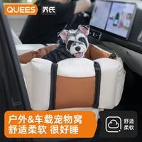 乔氏 牛津布狗窝座椅垫子狗狗坐垫车载折叠收纳垫家居汽车旅行可用