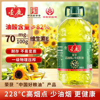 Goldeer 1981 高油酸葵花籽油5L