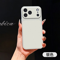 鑫领佳 iPhone 17 Pro 荔枝皮纹 360°旋转支架 银色 手机壳