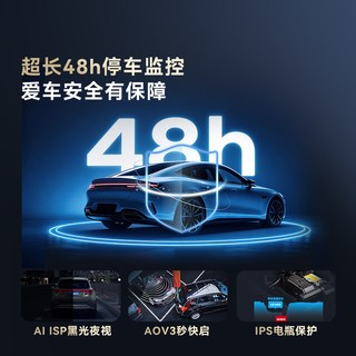 盯盯拍 N4T Pro 4K三摄高清 双镜头 行车记录仪