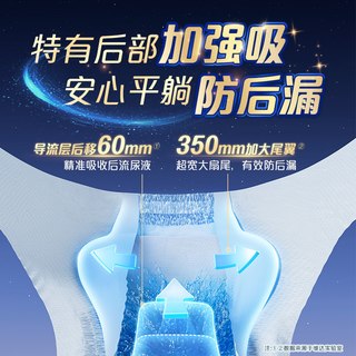 包大人 成人纸尿裤