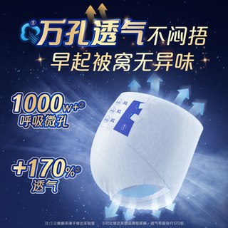 包大人 成人纸尿裤
