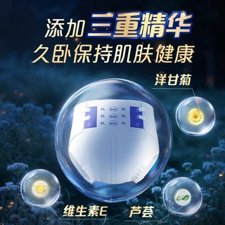 包大人 成人纸尿裤