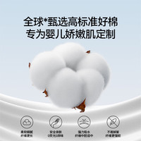嫚熙 100%纯棉棉柔巾 80抽*5包