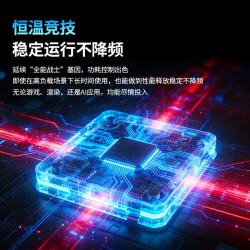 致态 PCIe 5.0 SSD固态硬盘