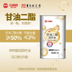 红蜻蜓 甘油二酯菜籽油1L
