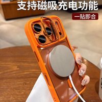 弗希米 新款苹果17手机壳air镜头支架iphone17pro磁吸16promax透明15全包14防摔13高级感U1支架系列-磁吸圈