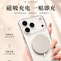弗希米 四角气囊防摔磁吸适用iPhone17苹果15Pro手机壳透明全包硅胶12简约14高级感磁吸手机壳保护套
