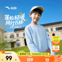 安踏 亲肤户外圆领卫衣