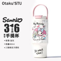 Hello Kitty 三丽鸥正版授权儿童水杯不锈钢保温杯库洛米学生茶隔运动水壶