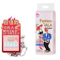 盛夏光年 gala系列 轻奢柔软透气婴儿宝宝纸尿裤婴儿尿不湿 纸尿裤M码46片 1包