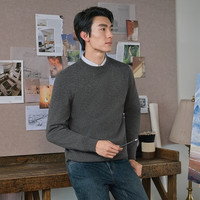 雅戈尔 毛衫男 80支半精纺丝光 纯羊毛男士羊毛衫 保暖轻盈舒适