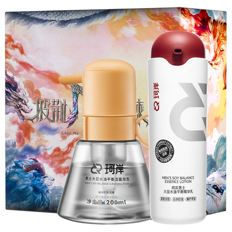 珂岸 熬夜精华乳100g+小喷菇洗面奶200ml 男士护肤套装