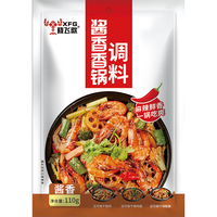 晓飞歌 麻辣香锅调料包110g酱香味潜江干锅调味料家用懒人袋装批发