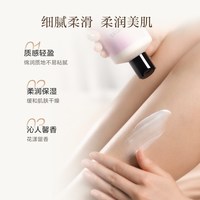 维密 维密 滋润 女士身体乳355ml