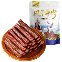 伙火牛 内蒙古风干牛肉干 原味 500g