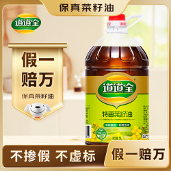 道道全 特香菜籽油5L