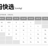移动端:蕉下 凉感防晒衣短款透气防晒服防紫外线