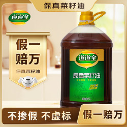 道道全 原香菜籽油5L
