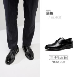 意尔康 皮鞋男秋季真皮三接头男士商务德比鞋棕色新郎结婚鞋男