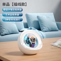 移动端：汇时光摇表器机械表家用自动摇摆器上链转表器手表转动上弦表盒