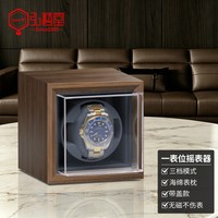 移动端：弘艺堂 手表摇表器机械表家用全自动转表器摇摆器浪琴专用转动上链晃表盒