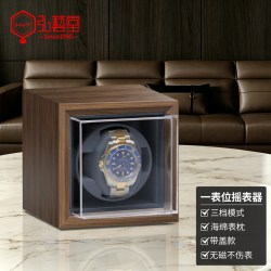 弘艺堂 手表摇表器机械表家用全自动转表器摇摆器浪琴专用转动上链晃表盒