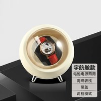 移动端：弘艺堂 手表摇表器机械表家用全自动摇摆器专用转表器浪琴晃表器转动充电