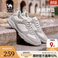 骆驼 2026秋季潮流舒适薄底男士休闲板鞋 P16A593021