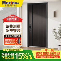 美心 防盗门甲级入户门家用大门进户门指纹锁定制门隐藏加高门楣6273 单门2050*960-机械锁