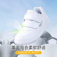 江博士 春季中大男女童校园小白鞋 轻便透气白色儿童运动鞋 白色 34 脚长约20.9-21.5
