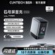 百亿补贴：酷态科 6号屏显充Ultra 氮化镓100W手机充电器