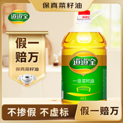 道道全 一级菜籽油5L